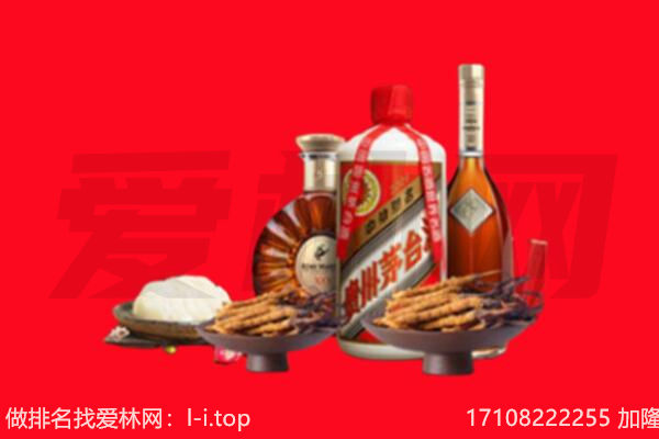 沙洋县礼品回收.jpg