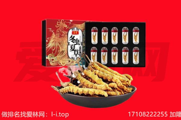沙洋县回收礼品