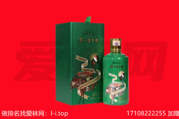沙洋县回收出口茅台酒.jpg