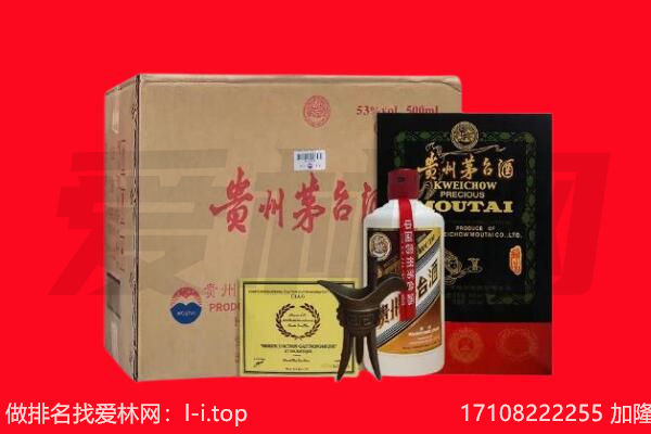 沙洋县回收茅台酒礼盒空酒瓶.jpg