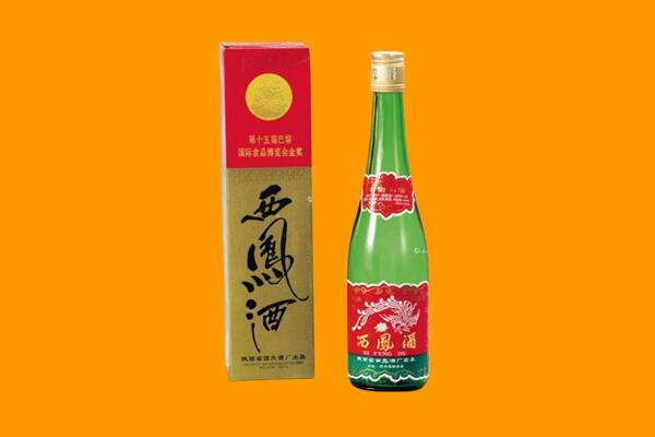 沙洋县回收西凤酒