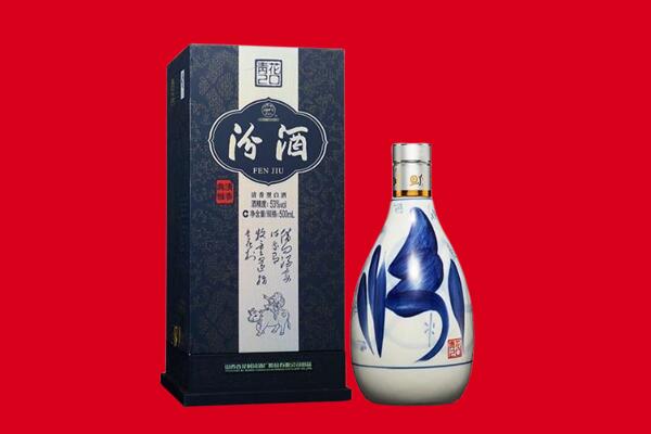 沙洋县回收汾酒.jpg