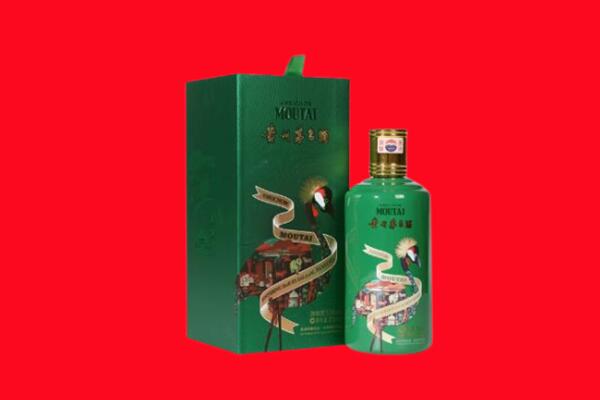 沙洋县回收出口茅台